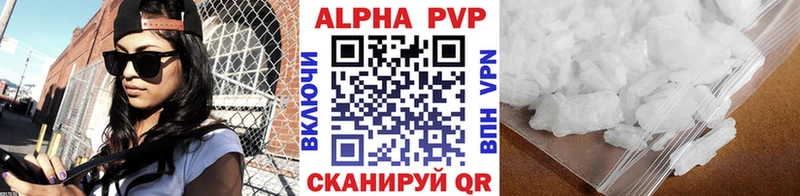 А ПВП VHQ  наркота  площадка формула  Весьегонск 