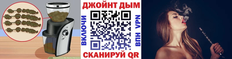 Еда ТГК марихуана Весьегонск