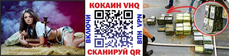 Cocaine 99%  Весьегонск 
