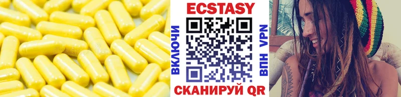ОМГ ОМГ ТОР  Весьегонск  Экстази Дубай  купить наркоту 