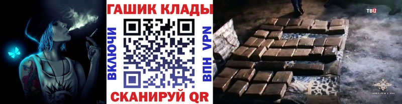 ГАШ Ice-O-Lator Весьегонск