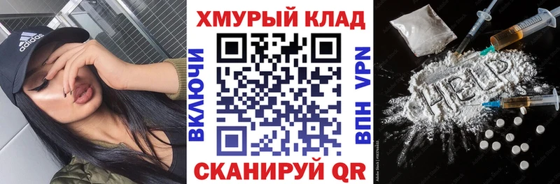 Героин белый  купить   Весьегонск 