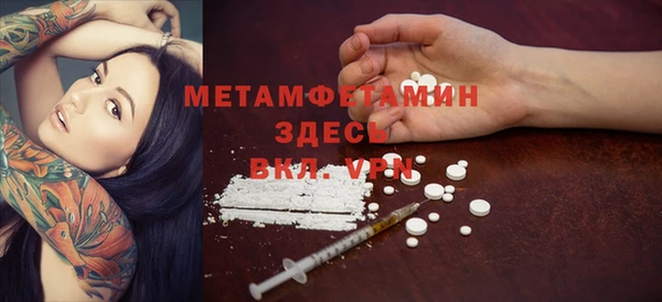 соль ск Балабаново