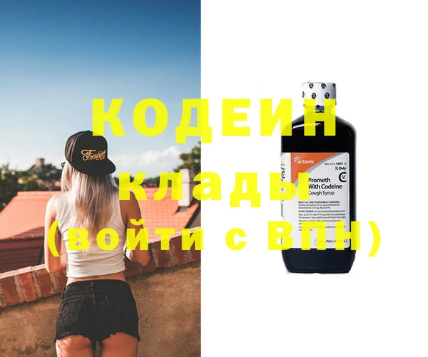 скорость mdpv Балахна