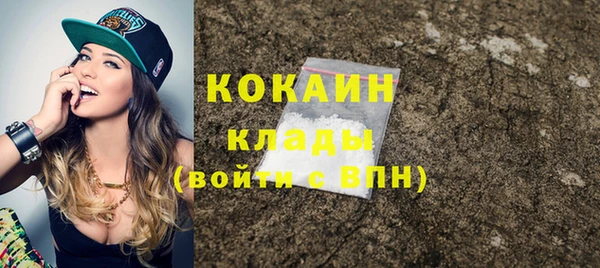 мяу мяу кристалл Покров