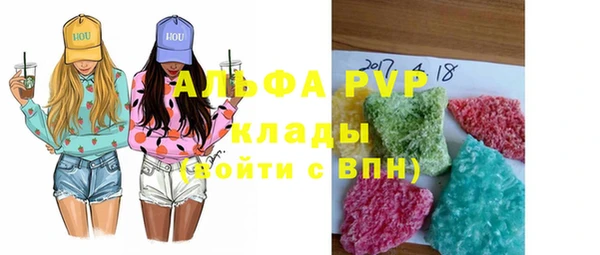 гашишное масло Арсеньев