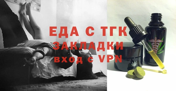прущая мука Аркадак