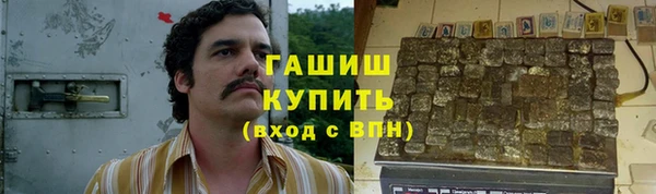 гашишное масло Арсеньев
