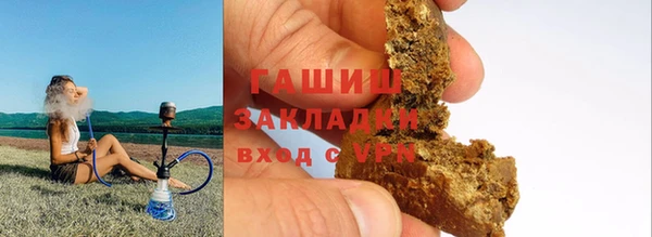 мяу мяу кристалл Покров