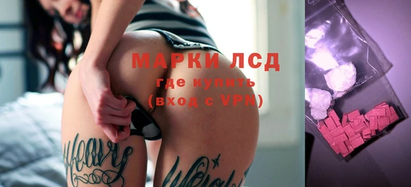 гашишное масло Арсеньев