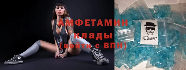 экстази Армянск