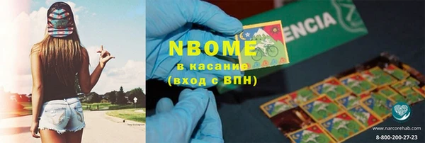 соль ск Балабаново