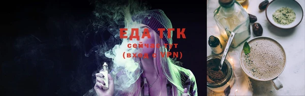 молекула духа Семикаракорск