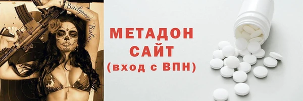 гашишное масло Арсеньев