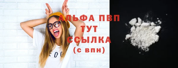 соль ск Балабаново