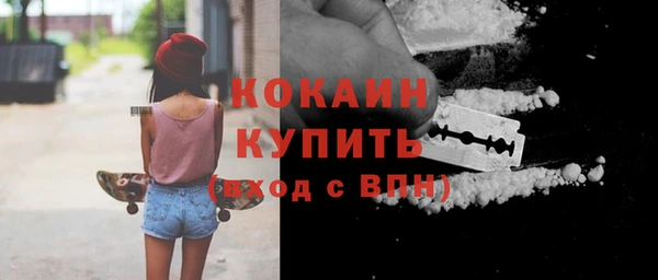 гашишное масло Арсеньев