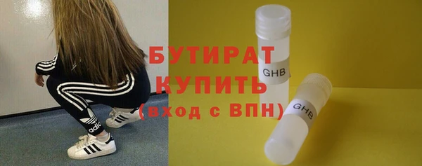 экстази Армянск