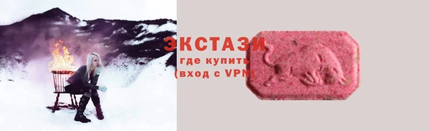соль ск Балабаново