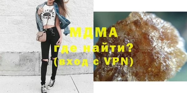 скорость mdpv Балахна