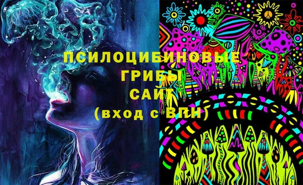 гашишное масло Арсеньев