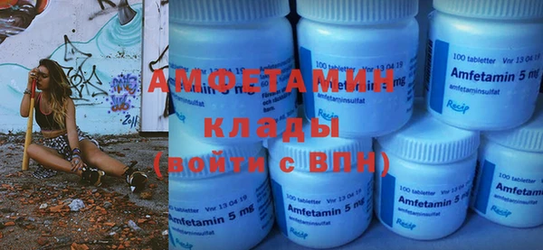 МДМА Покачи