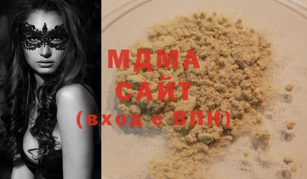 прущая мука Аркадак