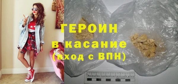 скорость mdpv Балахна