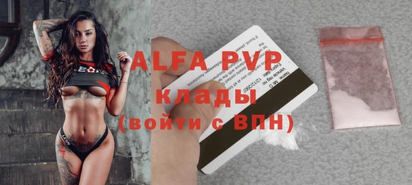 скорость mdpv Балахна