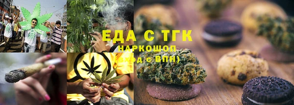 экстази Армянск
