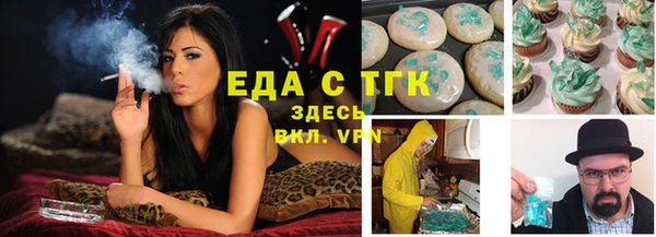прущая мука Аркадак