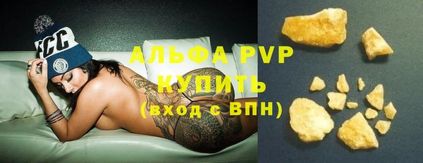 экстази Армянск