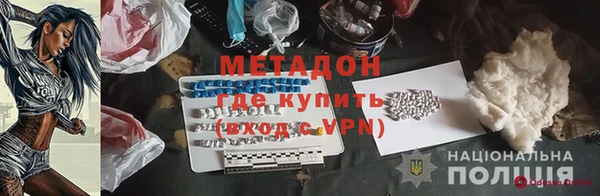 гашишное масло Арсеньев