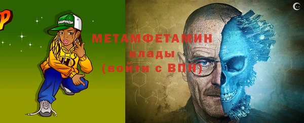соль ск Балабаново