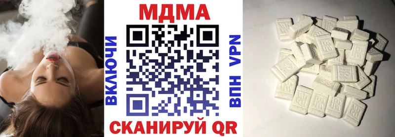 MDMA VHQ  цены наркотик  Весьегонск 