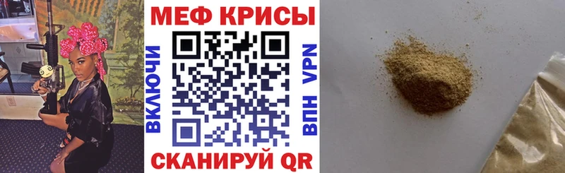 как найти закладки  гидра ТОР  МЕФ VHQ  Весьегонск 