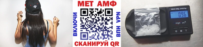 Метамфетамин мет  как найти закладки  Весьегонск 