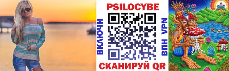 Псилоцибиновые грибы мухоморы  Весьегонск 